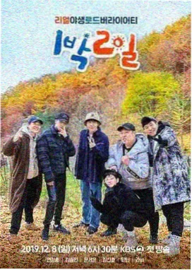 街头舞步档案 街舞竞演综艺画面
